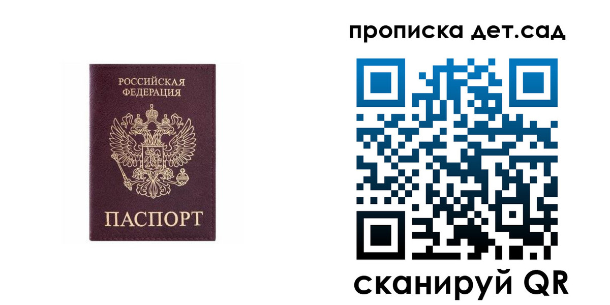 временная регистрация поиск в Воронежской области